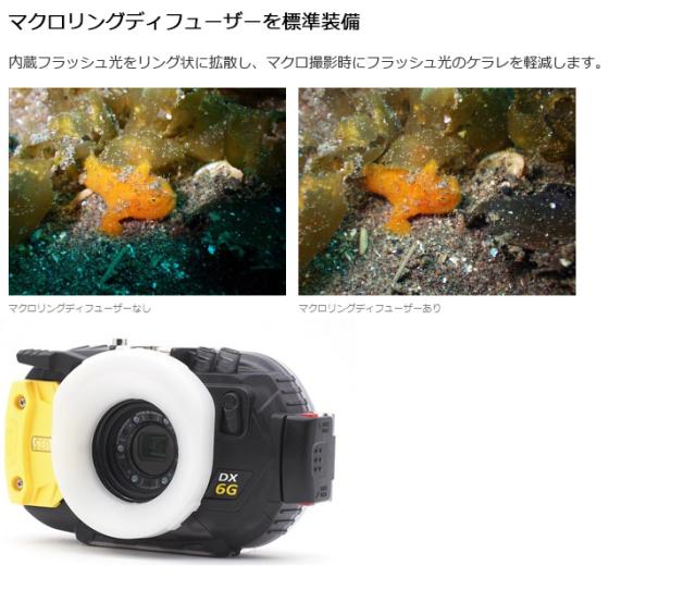 モード◁ RICOH の通販はau PAY マーケット - ムラウチドットコム|商品ロットナンバー:453447369 リコー RICOH WG-70(ブラック)+DX-6G ハウジングセット えられるア