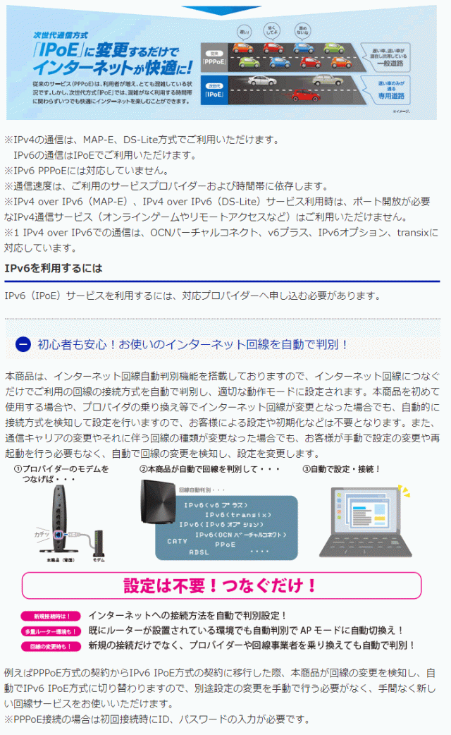 海外輸入 I O Data アイ オー データ 360コネクト搭載 11ac対応無線lanルーター Wi Fi5対応 1733 300mbps Wn Dx2033gr 無料長期保証 Gdpcambodia Org