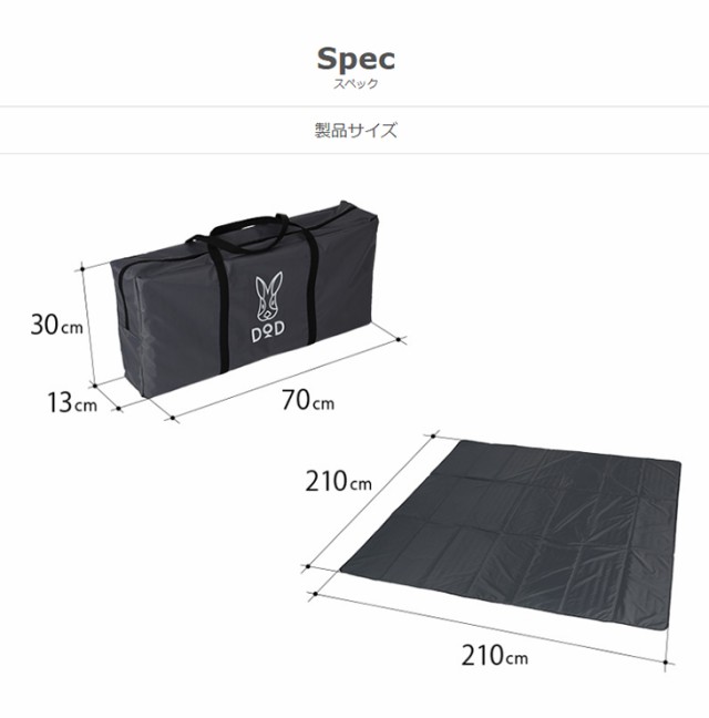 低価最新品 Doppelganger MA3-661-GYの通販はau PAY マーケット - ムラウチドットコム|商品ロットナンバー:501638830 OUTDOOR/ドッペルギャンガー 3人用テントマット (グレー) 代引不可