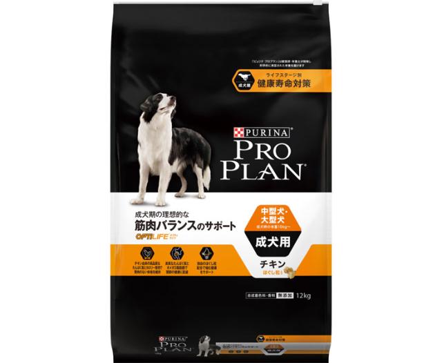 最適な材料 Purina ネスレピュリナペットケア プロプラン 中型犬 大型犬 成犬用 チキン ほぐし粒入り 12kg 最先端 Olsonesq Com