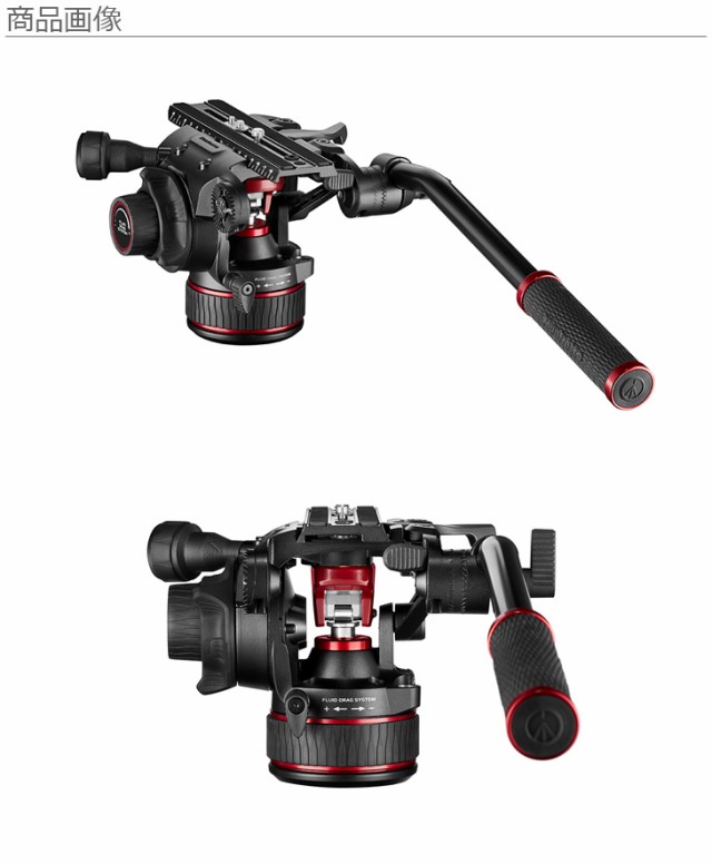 Manfrotto マンフロット MVH612AH ナイトロテック612フルードビデオ雲台