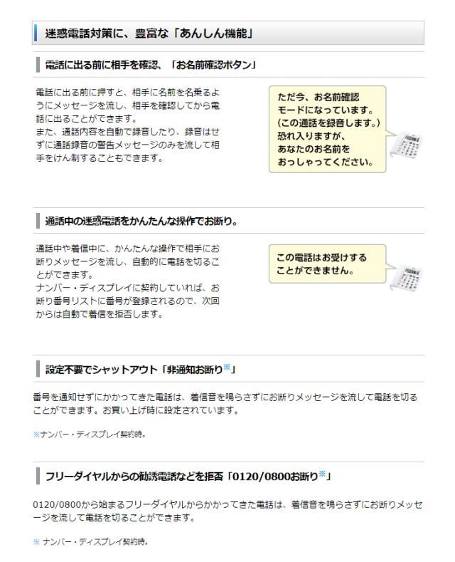 正規取扱店 Sharp シャープ Jd V38cw デジタルコードレス機 親機1台 子機2台 ホワイト系 公式の Carlavista Com