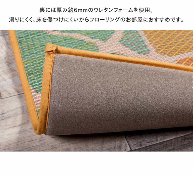 最新作低価 IKEHIKO イケヒコ メーカー直送代引不可 い草ラグ おしゃれ 国産 カーペット シンプル Fパテール パープル 約191×191cm 1717220の通販はau PAY マーケット - ムラウチドットコム|商品ロットナン セール即納