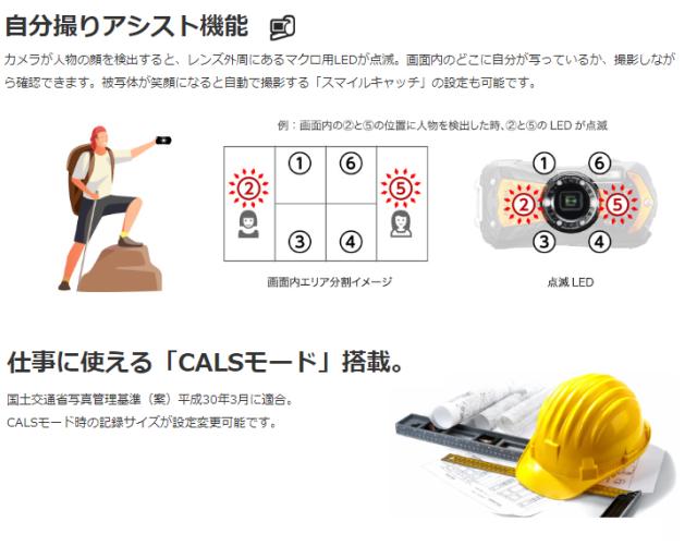 モード◁ RICOH の通販はau PAY マーケット - ムラウチドットコム|商品ロットナンバー:453447369 リコー RICOH WG-70(ブラック)+DX-6G ハウジングセット えられるア