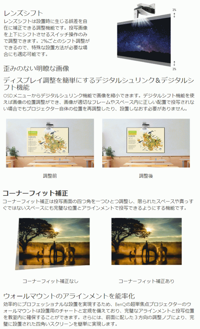 爆買い人気SALE BenQ ベンキュー DLP 超短焦点プロジェクター WXGA 1280×800 3500lm 壁掛け金具付属 MW855UST+の通販はau PAY マーケット - ムラウチドットコム|商品ロットナンバー:488881278 新作2022