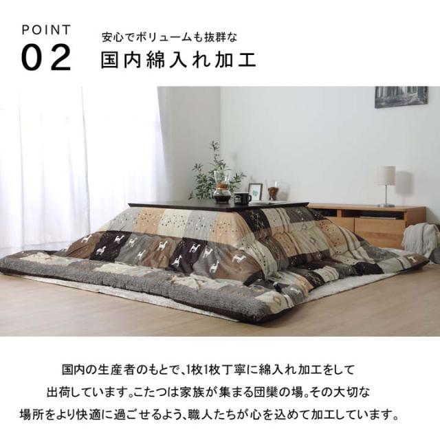 国産安い IKEHIKO 掛け単品 レッド 約205×205cm 5189219の通販はau PAY マーケット - ムラウチドットコム|商品ロットナンバー:48 イケヒコ メーカー直送代引不可 こたつ布団 正方形 ギャッベ柄 ノルディック 低価最安値