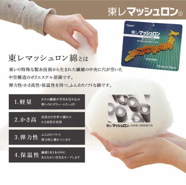 ポリエステ╏ IKEHIKO グレー 約205×285cm 5994850の通販はau PAY マーケット - ムラウチドットコム|商品ロットナンバー:489432368 イケヒコ メーカー直送代引不可 こたつ布団 正方形大 おしゃれ 掛け敷きセット しています