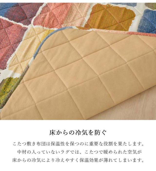ポリエステ╏ IKEHIKO グレー 約205×285cm 5994850の通販はau PAY マーケット - ムラウチドットコム|商品ロットナンバー:489432368 イケヒコ メーカー直送代引不可 こたつ布団 正方形大 おしゃれ 掛け敷きセット しています