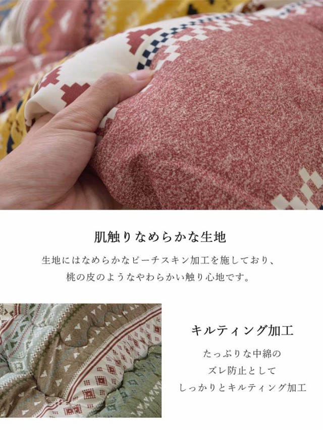 即納在庫あ IKEHIKO イケヒコ メーカー直送代引不可 こたつ布団 正方形 カジュアル 幾何柄掛け敷きセット グリーン 約190×190cm 5996719の通販はau PAY マーケット - ムラウチドットコム|商品ロットナンバー: 得価NEW