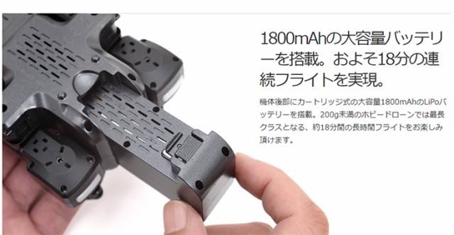 格安低価 G-FORCE/ジーフォース GB030の通販はau PAY マーケット - ムラウチドットコム|商品ロットナンバー:490130587 SKYHIGH/スカイハイ ドローン (ブラック) 人気SALE格安