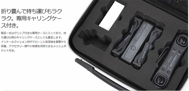 格安低価 G-FORCE/ジーフォース GB030の通販はau PAY マーケット - ムラウチドットコム|商品ロットナンバー:490130587 SKYHIGH/スカイハイ ドローン (ブラック) 人気SALE格安