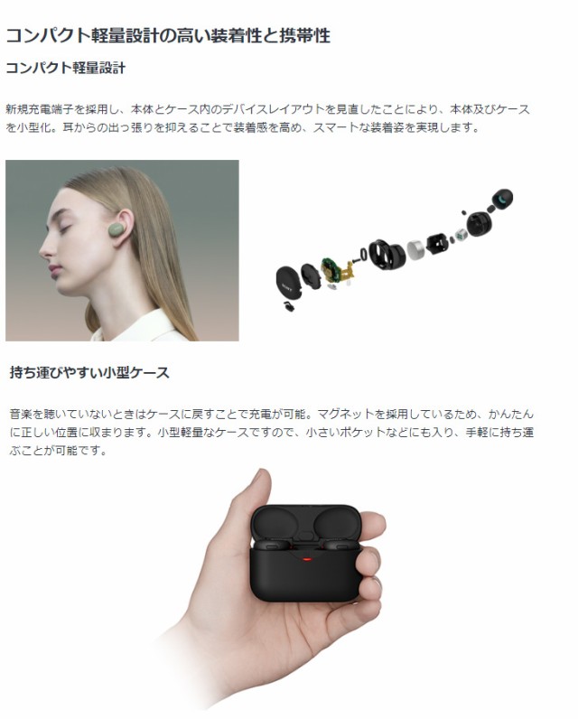 人気国産 SONY h.ear in 3 Truly Wirelessの通販はau PAY マーケット - ムラウチドットコム|商品ロットナンバー:488895057 ソニー WF-H800-D(オレンジ) ワイヤレスステレオヘッドセット 最新作大人気