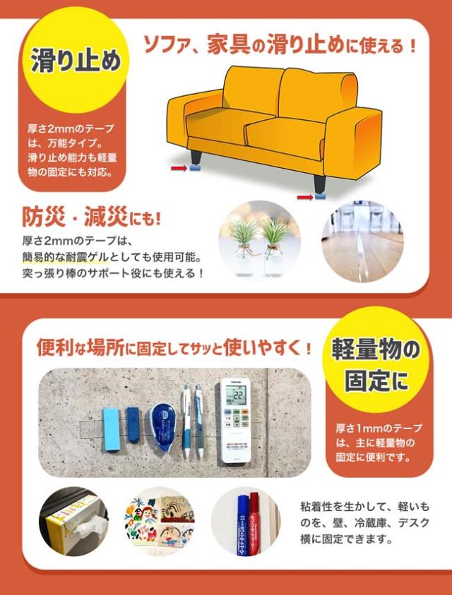 コアラ グリップ 両面 テープ