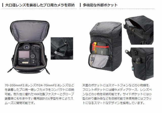 日本製得価 HAKUBA ハクバ 2SGWPR-ZBP2XB(ブラック) GW-PRO RED ズームバッグプロ 02 カメラバッグの通販はau PAY マーケット - ムラウチドットコム|商品ロットナンバー:489313561 即納大特価
