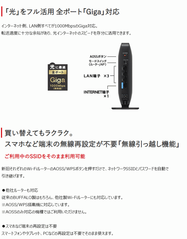 公式通販 Buffalo バッファロー 11ac対応無線lanルーター 1733 800mbps Ipv6 Wsr 2533dhpl2 Db ブラック 大人気 Www Centrodeladultomayor Com Uy