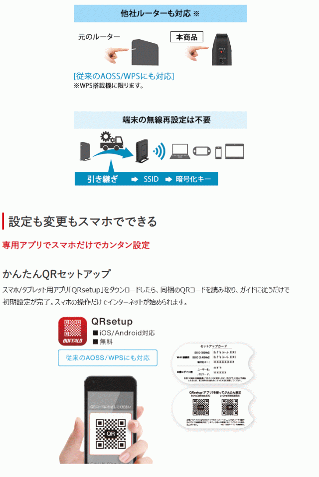 公式通販 Buffalo バッファロー 11ac対応無線lanルーター 1733 800mbps Ipv6 Wsr 2533dhpl2 Db ブラック 大人気 Www Centrodeladultomayor Com Uy