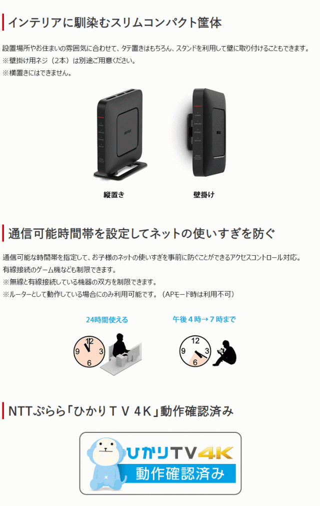 公式通販 Buffalo バッファロー 11ac対応無線lanルーター 1733 800mbps Ipv6 Wsr 2533dhpl2 Db ブラック 大人気 Www Centrodeladultomayor Com Uy