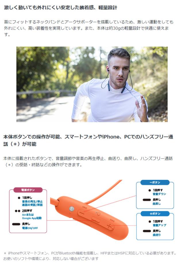 交換無料 Sony ソニー Wi Sp510 B ブラック ワイヤレスステレオヘッドセット 売れ筋 Olsonesq Com