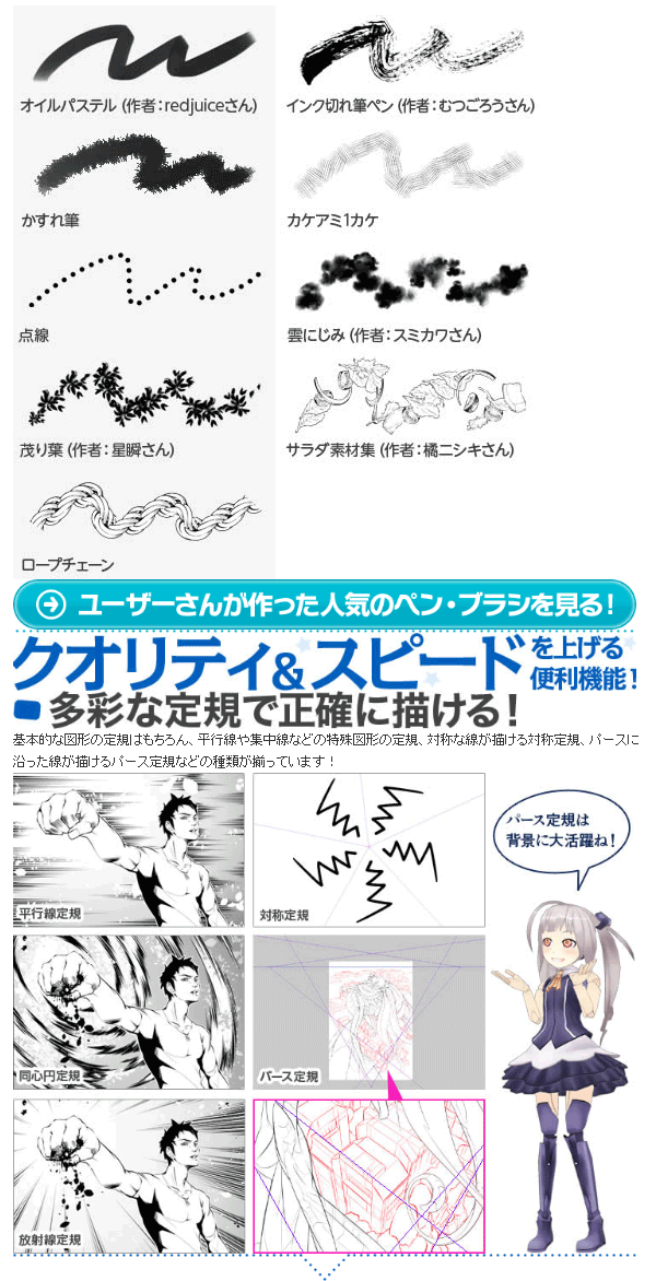 24時間限定 セルシス Clip Studio Paint Pro Ces 在庫限りッ アウトレット Centrodeladultomayor Com Uy