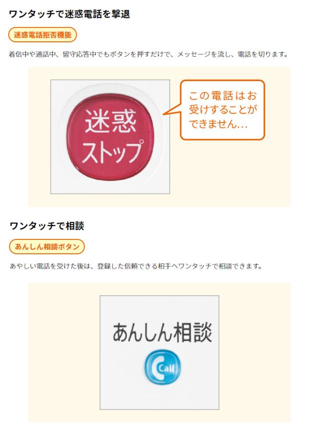 ビューエリ SHARP/シャープ ゴールド系の通販はau PAY マーケット - ムラウチドットコム|商品ロットナンバー:488979110 JD-AT95CW デジタルコードレス電話機 子機2台 ┴できます