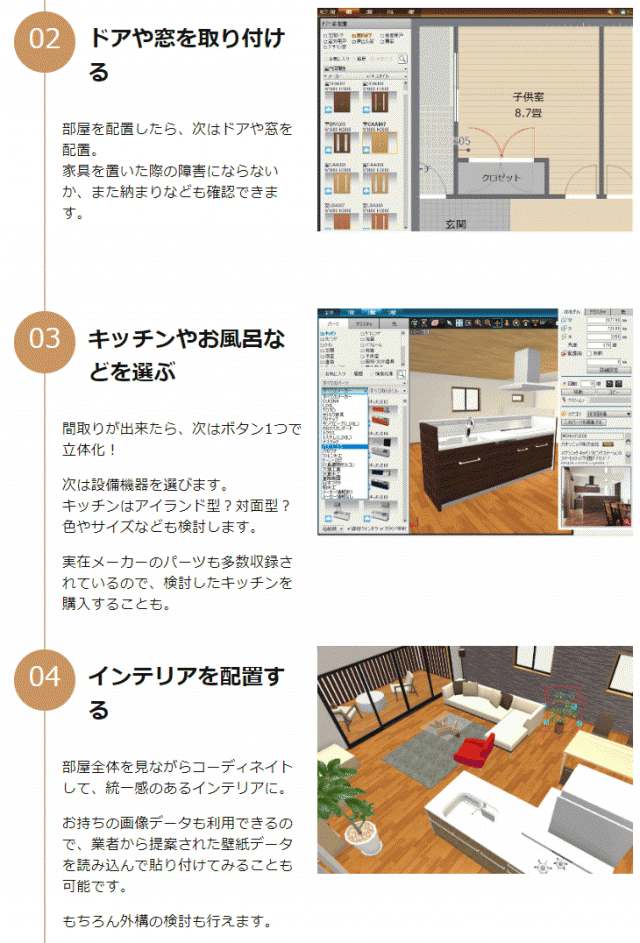 超特価激安 メガソフト 3dマイホームデザイナー13 オフィシャルガイドブック付 大人気 Www Iacymperu Org