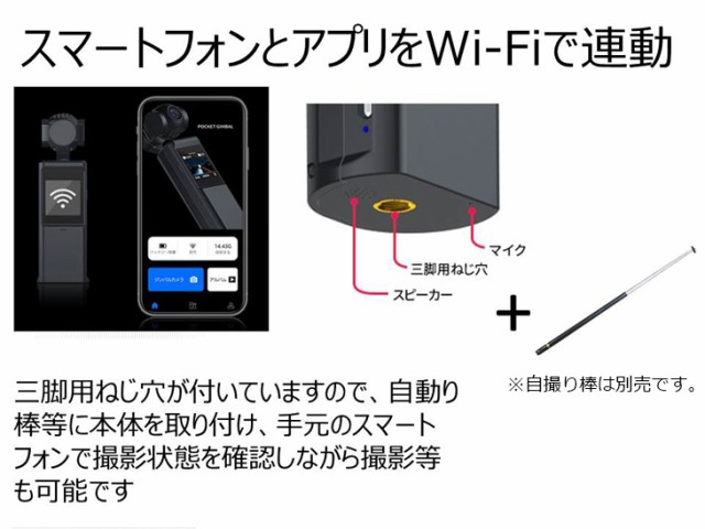 日本製 Pocket Smart E-SELECT ハンディジンバルカメラ EC-PGC01-BK 4K 