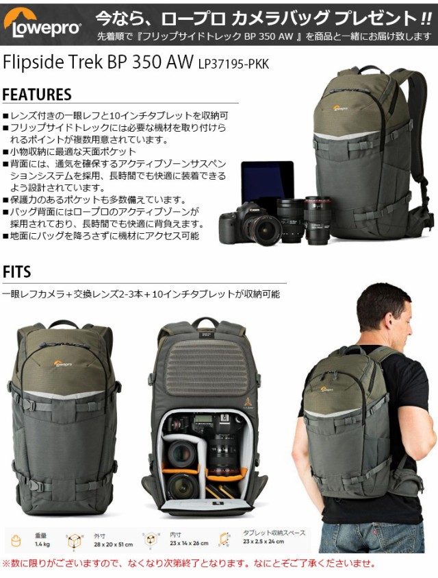 ェース㊃ PENTAX PENTAX-D FA 24-70mmF2.8ED SDM WRセットの通販はau PAY マーケット - ムラウチドットコム|商品ロットナンバー:451911596 ペンタックス K-1 Mark II ボディ+HD ボディ