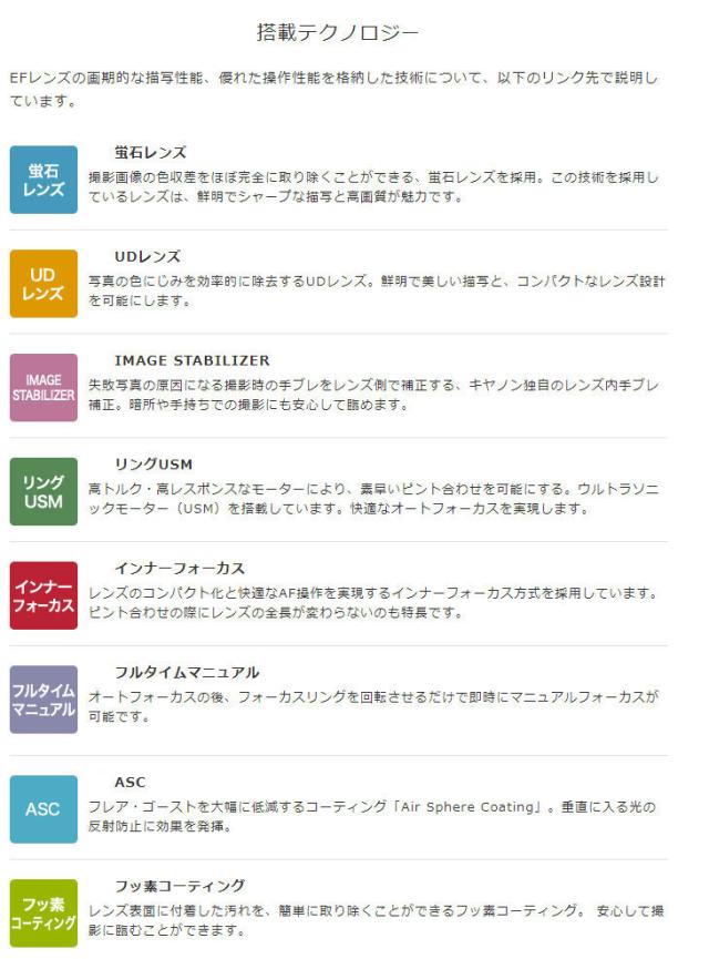 好きに キヤノン Canon Ef70 0mm 望遠ズームレンズ Usm 大口径 Iii Is F2 8l その他交換レンズ Sutevalle Org