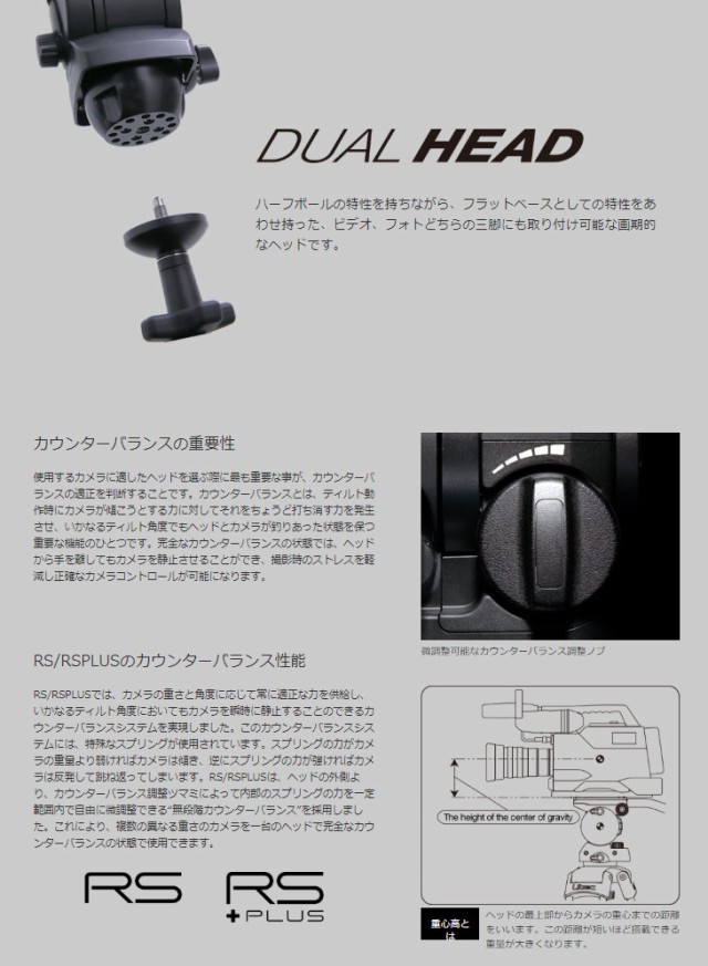 爆買い正規品 Libec リーベック RS-450D グランドスプレッダータイプ ※キャンセル不可になりますの通販はau PAY マーケット - ムラウチドットコム|商品ロットナンバー:489312301 全国無料格安