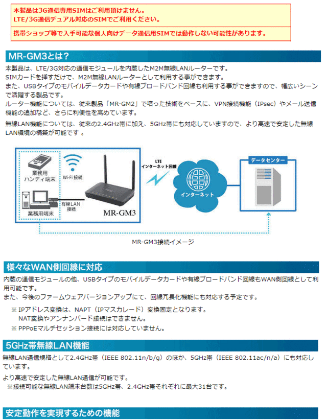 2021年新作 マイクロリサーチ Mr Gm3 W Lte 3g Usbモバイルデータ通信カード対応 無線lanルーター モバイルwi Fi ルーター Revuemusicaleoicrm Org