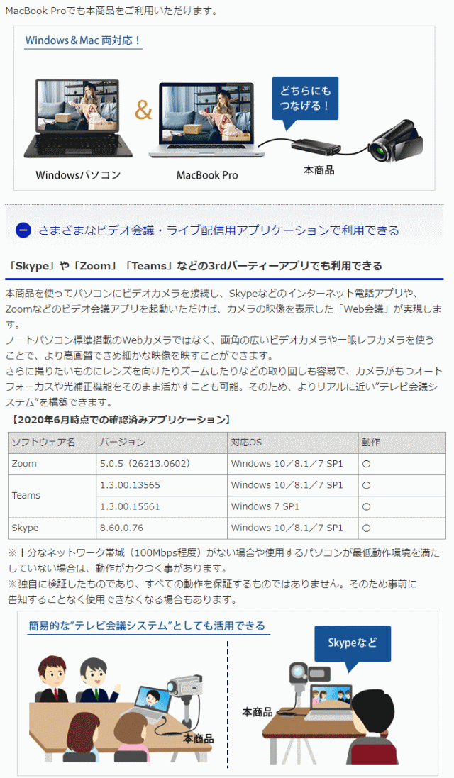 在庫限り I O Data アイ オー データ Uvc Usb Video Class 対応 Hdmi Usb変換アダプター Gv Huvc S 春の最新作 送料無料 Viajesturisticosdelpacifico Com