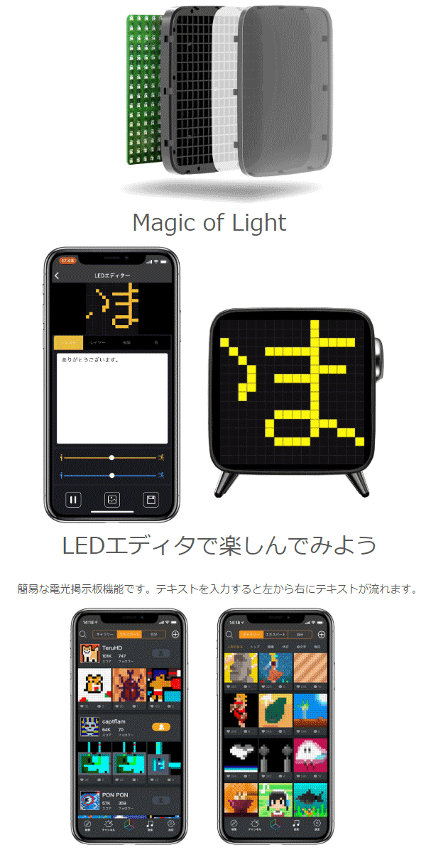 日本公式品 Divoom ブルートゥーススピーカー Tivoo Max White 早者勝ち Conetica Com Mx