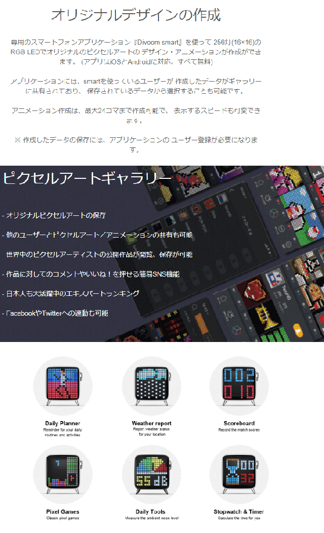 日本公式品 Divoom ブルートゥーススピーカー Tivoo Max White 早者勝ち Conetica Com Mx