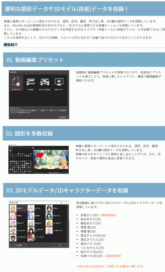 当日出荷 Ahs Recotte Studio ナレーションパック 売り尽くしセール Carlavista Com