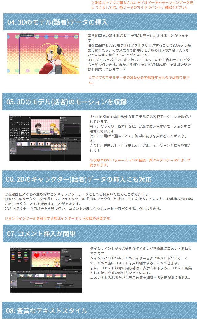 当日出荷 Ahs Recotte Studio ナレーションパック 売り尽くしセール Carlavista Com