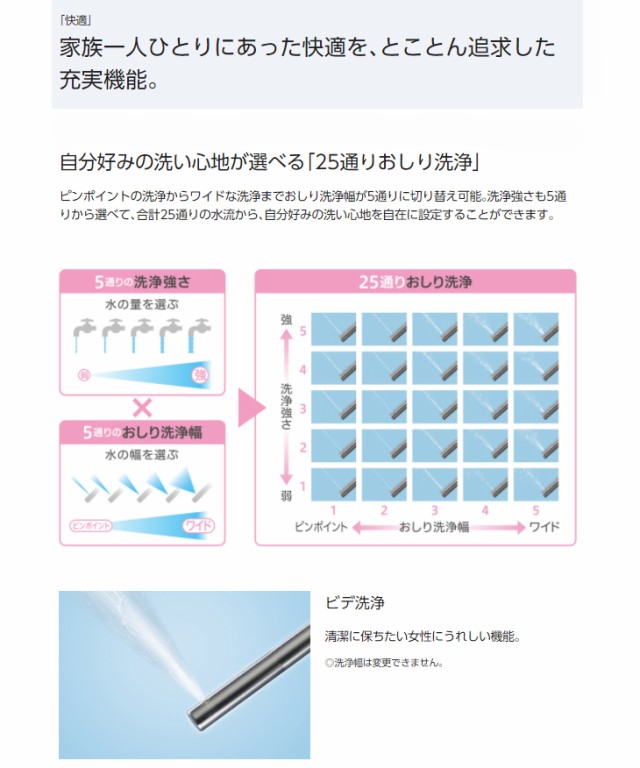 大人気新品 Panasonic/パナソニック DL-WP40-CP(パステルアイボリー) 温水洗浄便座 ビューティ・トワレの通販はau PAY マーケット - ムラウチドットコム|商品ロットナンバー:488978614 大人気人気