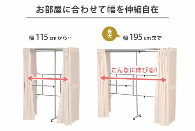 人気の Hagihara ハギハラ メーカー直送 大容量 伸縮クローゼット 棚なし 壁面収納 目隠しカーテン 衣替え 衣類収納 ブラウン Vr 7240db 24時間限定 Centrodeladultomayor Com Uy