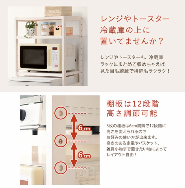 正規品得価 HAGIHARA MCC-5043NAの通販はau PAY マーケット - ムラウチドットコム|商品ロットナンバー:489444009 ハギハラ メーカー直送代引不可 ラック ナチュラル HOT低価
