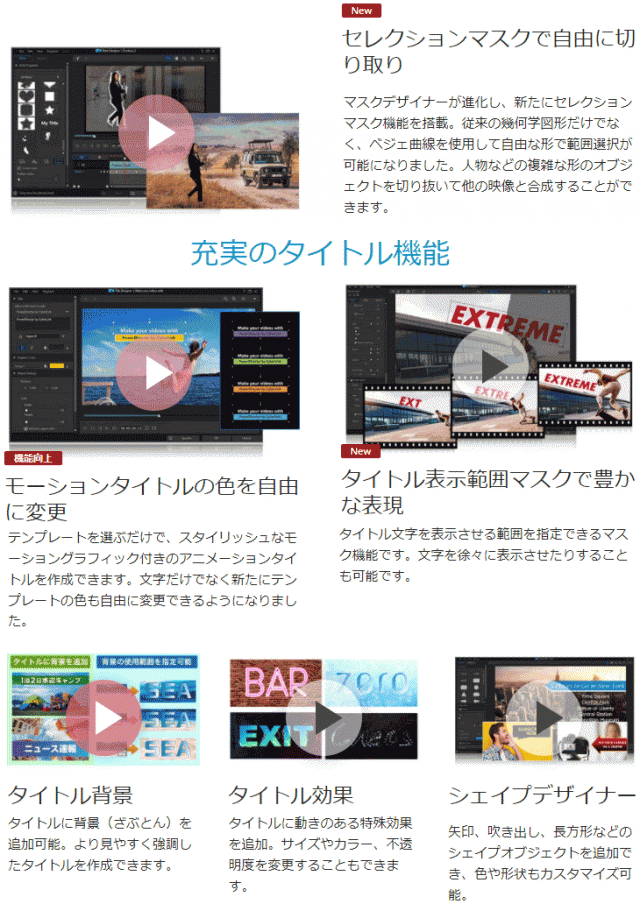 豊富な安い サイバーリンク PowerDirector 19 Ultimate Suite 乗換え・アップグレード版の通販はau PAY マーケット - ムラウチドットコム|商品ロットナンバー:488896290 人気2022