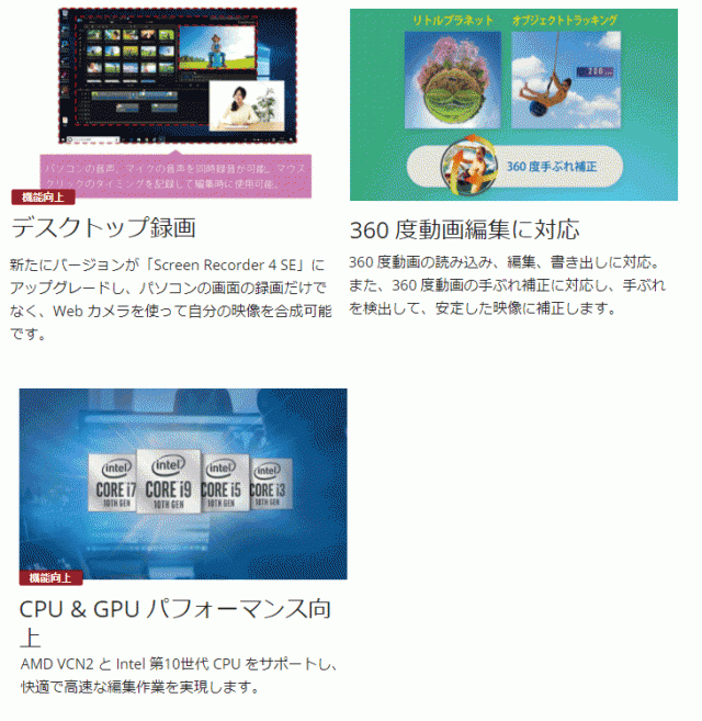 豊富な安い サイバーリンク PowerDirector 19 Ultimate Suite 乗換え・アップグレード版の通販はau PAY マーケット - ムラウチドットコム|商品ロットナンバー:488896290 人気2022