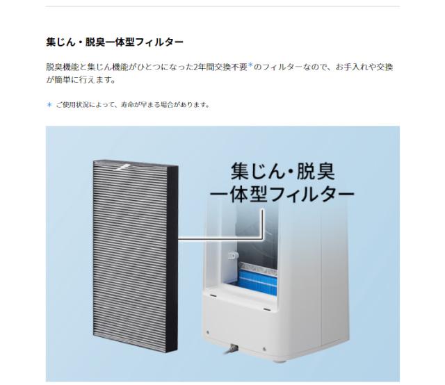 セール30 Off Sharp シャープ プラズマクラスター搭載加湿空気清浄機 Ki Ns40 W ホワイト系 注目の Outlierspublishingcompany Com