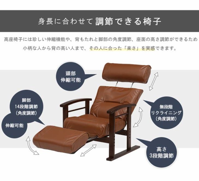 ットコム HAGIHARA LZ-4758BRの通販はau PAY マーケット - ムラウチドットコム|商品ロットナンバー:489443473 ハギハラ メーカー直送代引不可 高座椅子 ←される