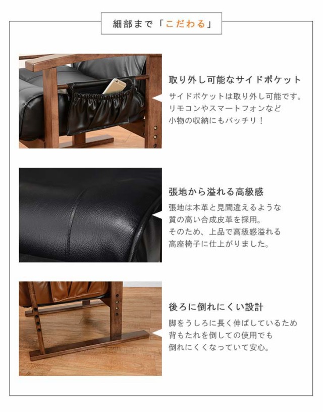 ットコム HAGIHARA LZ-4758BRの通販はau PAY マーケット - ムラウチドットコム|商品ロットナンバー:489443473 ハギハラ メーカー直送代引不可 高座椅子 ←される