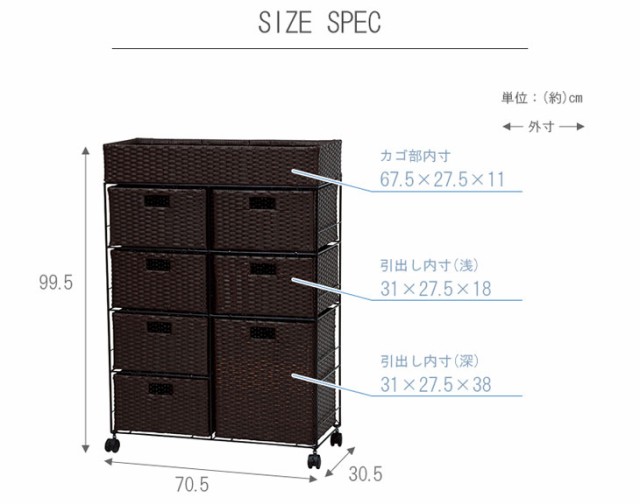 最安値新作 HAGIHARA RAN-2418DBRの通販はau PAY マーケット - ムラウチドットコム|商品ロットナンバー:489443892 ハギハラ メーカー直送代引不可 ランドリー(引出し7杯) ブラウン 安い最安値