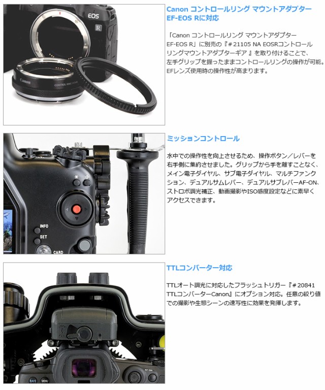 ノーティカム 水中ハウジング用 ギア www.vetrepro.fr