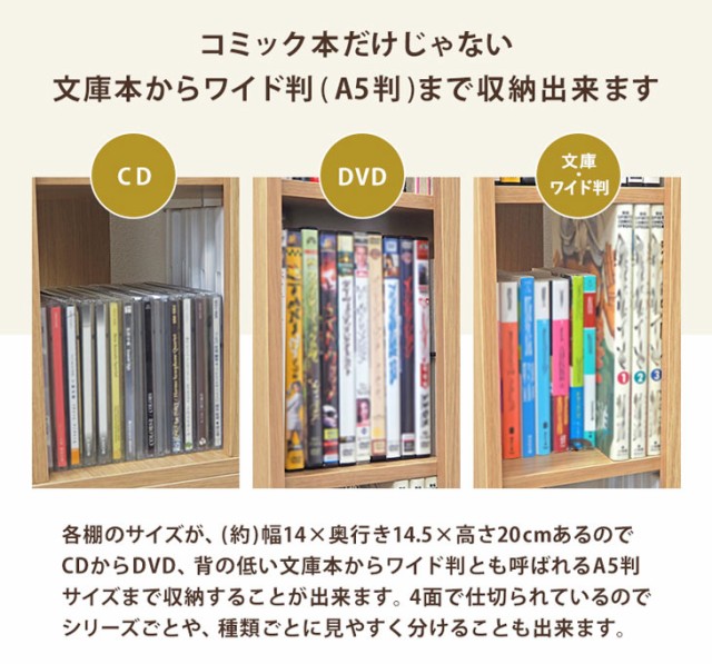 セール新品 HAGIHARA ハギハラ メーカー直送代引不可 回転コミックラック ホワイト RCC-1025WHの通販はau PAY マーケット - ムラウチドットコム|商品ロットナンバー:489397344 人気SALE限定SALE