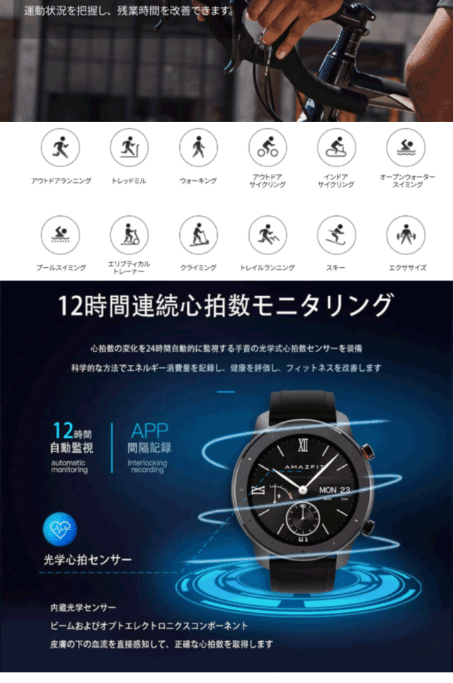 定番高品質 Huami ファーミ 日本正規品 Amazfit GTR 42mm スマートウォッチ コーラルレッドの通販はau PAY マーケット - ムラウチドットコム|商品ロットナンバー:489444949 爆買い100%新品