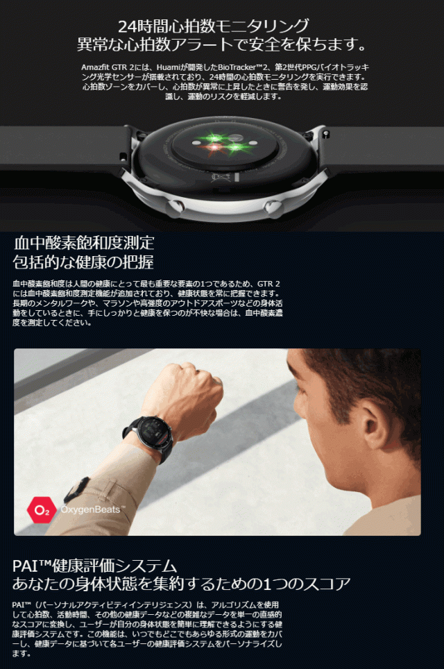 高知インター店 Huami ファーミ 日本正規品 Amazfit Gtr2 スマートウォッチ スポーツエディション 訳ありセール格安 Bayounyc Com 高知インター店 Huami ファーミ 日本正規品 Amazfit Gtr2 スマートウォッチ スポーツエディション 訳ありセール格安 Bayounyc Com