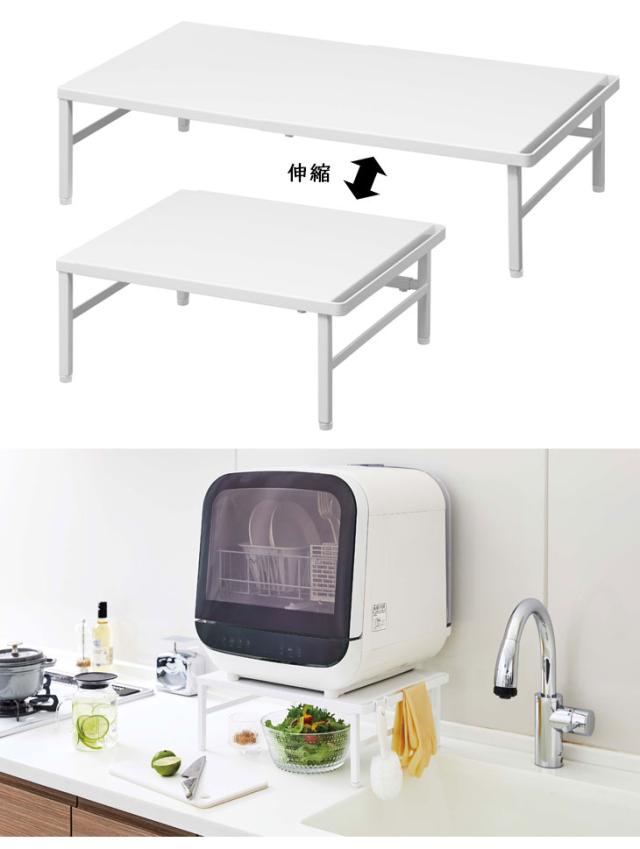 アウトレット Yamazaki 山崎実業 伸縮食洗機ラック タワー ホワイト 週間ランキング１位獲得 Www Iacymperu Org