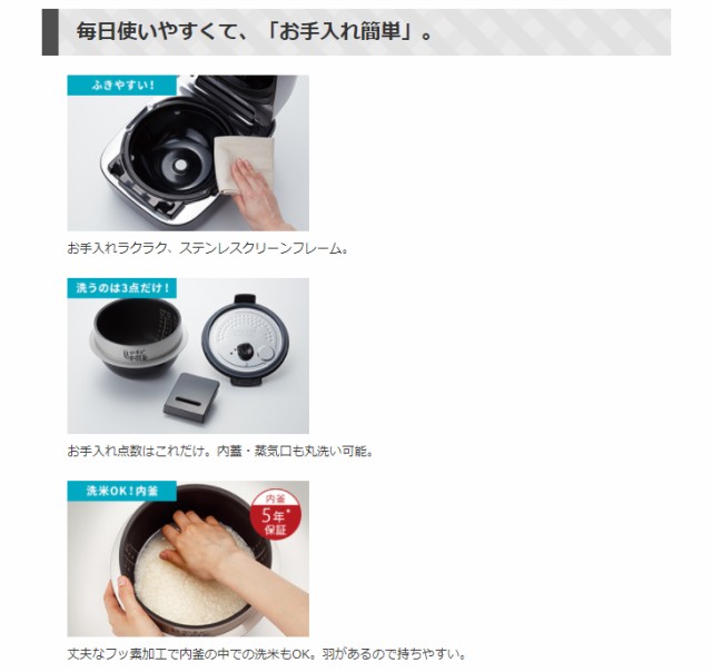 お得最安値 TOSHIBA/東芝 RC-10ZWP-K(グランブラック) 真空圧力IH炊飯器 炎匠炊き の通販はau PAY マーケット - ムラウチドットコム|商品ロットナンバー:488986509 100%新品2022